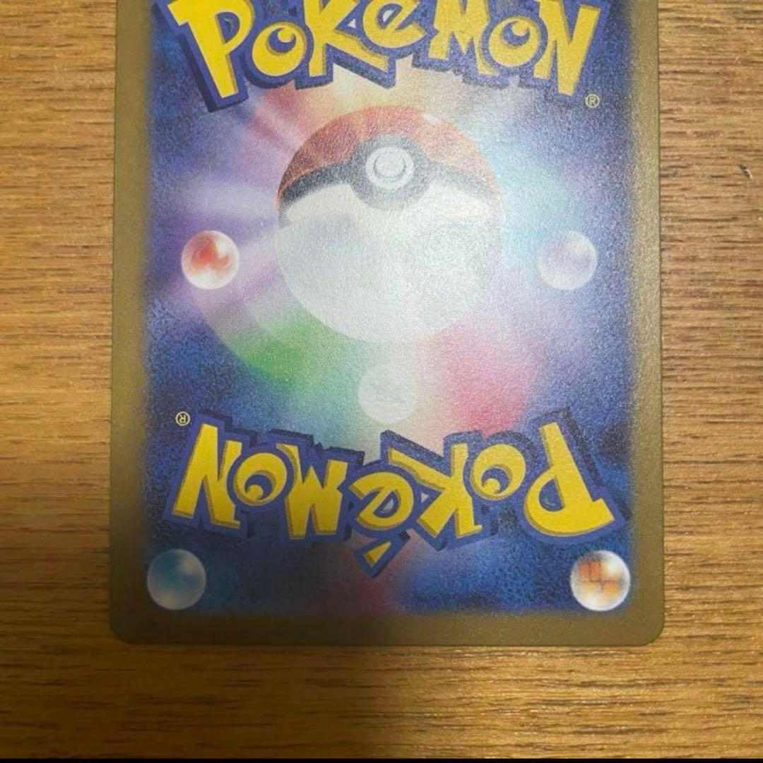 【美品】ポケモンカードピカチュウex WCS 2023横浜ピカチュウ