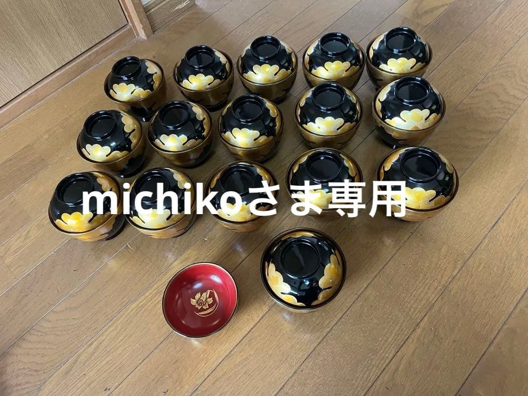 漆器椀 16個セット とフタのみ1個　金色の雲模様