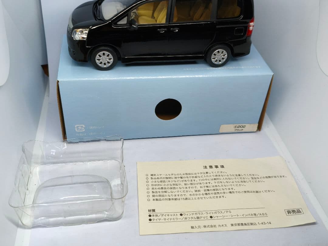 トヨタ ノア 70系 カラーサンプル 1/30 ミニカー 色見本 ブラック 黒