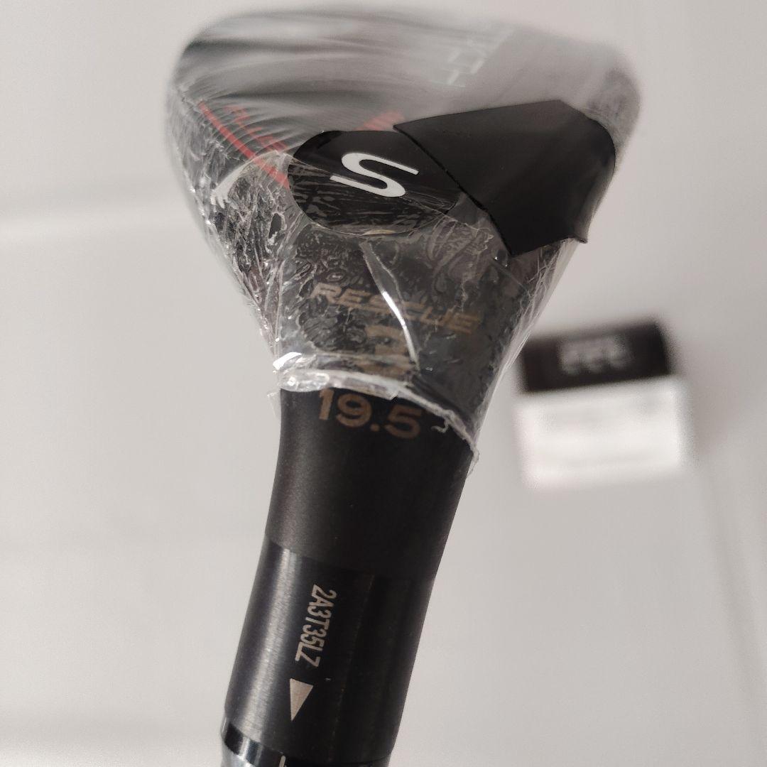 ステルス２プラス ３U 新品未使用 ユーティリティ ハイブリッド レスキュー