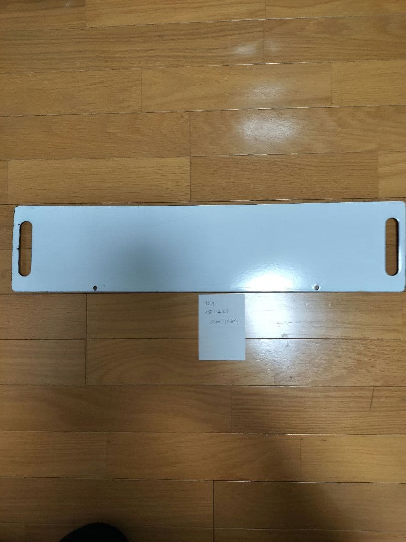 行き先案内板　サボ　ホーロー板　ゆけむり　石打