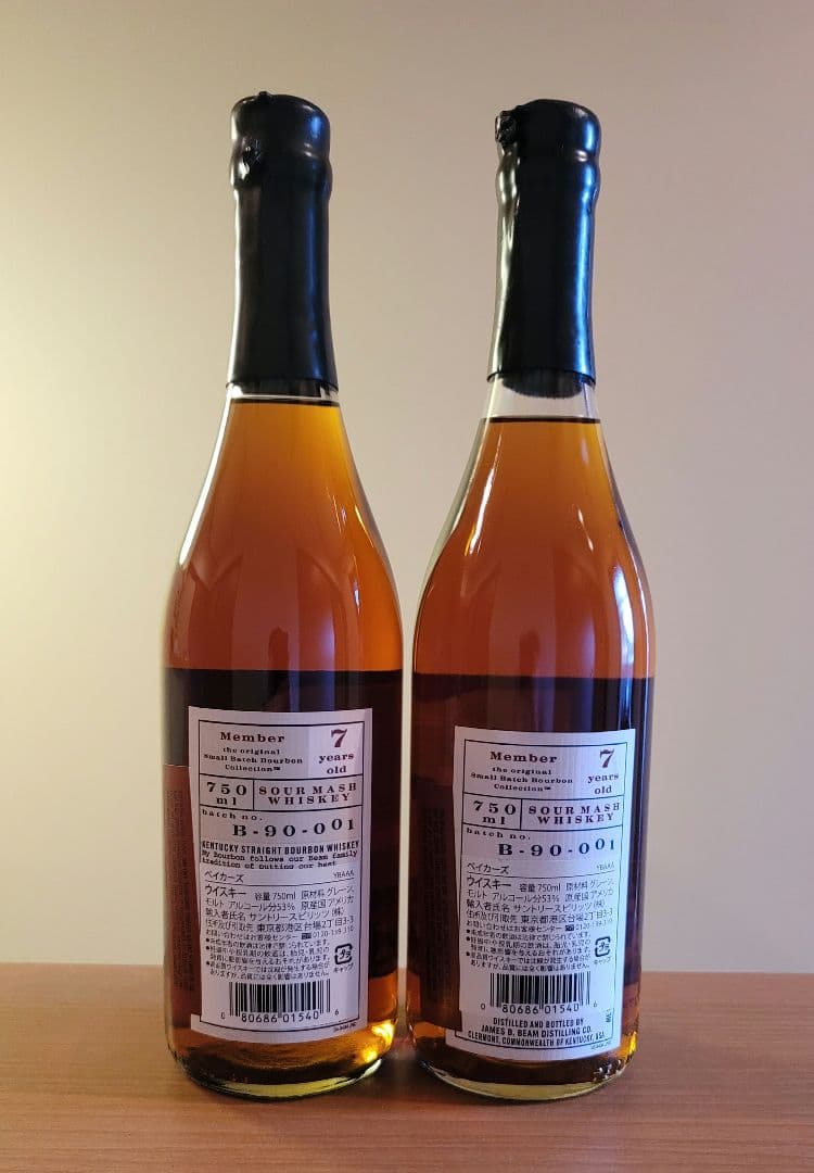 旧ボトル Baker's 7年ウイスキー 750ml 107プルーフ