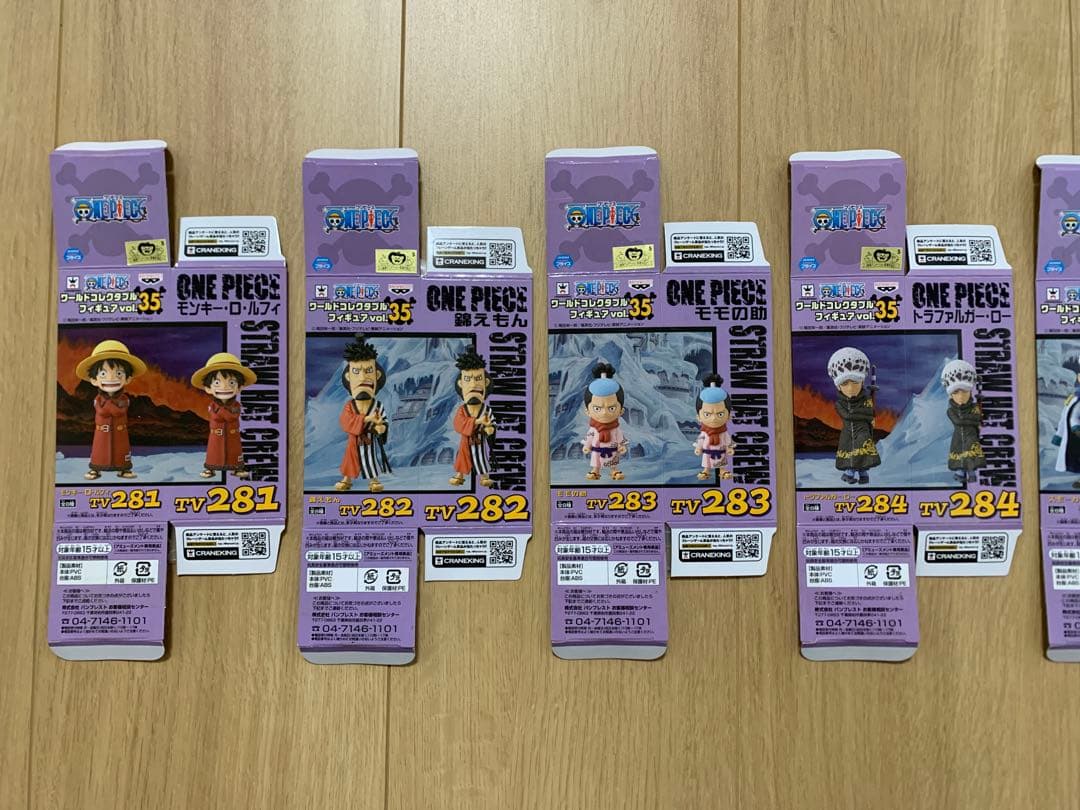 【希少】ワンピース ワーコレ WCF vol.35 パンクハザード 全8種