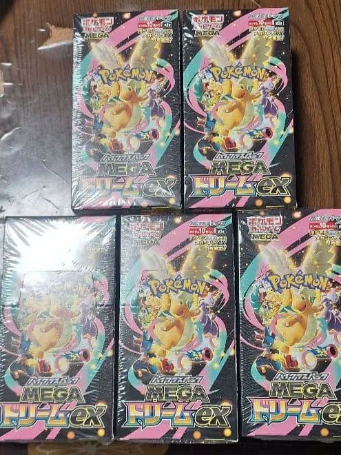 ポケモンカードMEGA ハイクラスパック ドリームex 5BOX　シュリンクつき