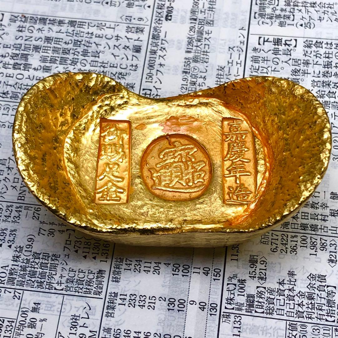 古銭　金貨　開運金元寶 「嘉慶年製 招財進寶 御賜足金」縁起物金錠 開運金元寶