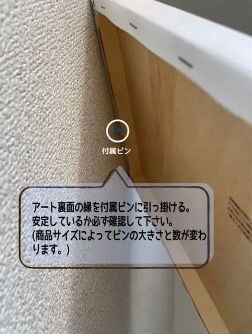 No.232木枠付きキャンバスアート　ブランドアートポスター　バスキア　絵画