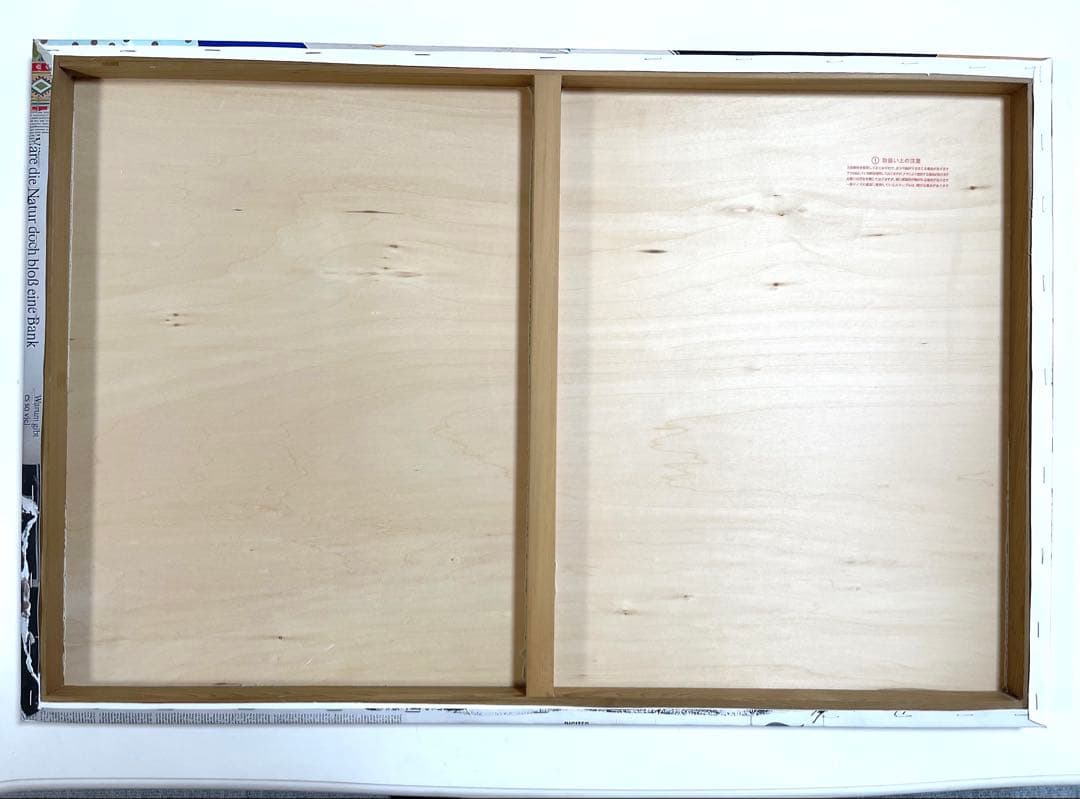 No.232木枠付きキャンバスアート　ブランドアートポスター　バスキア　絵画