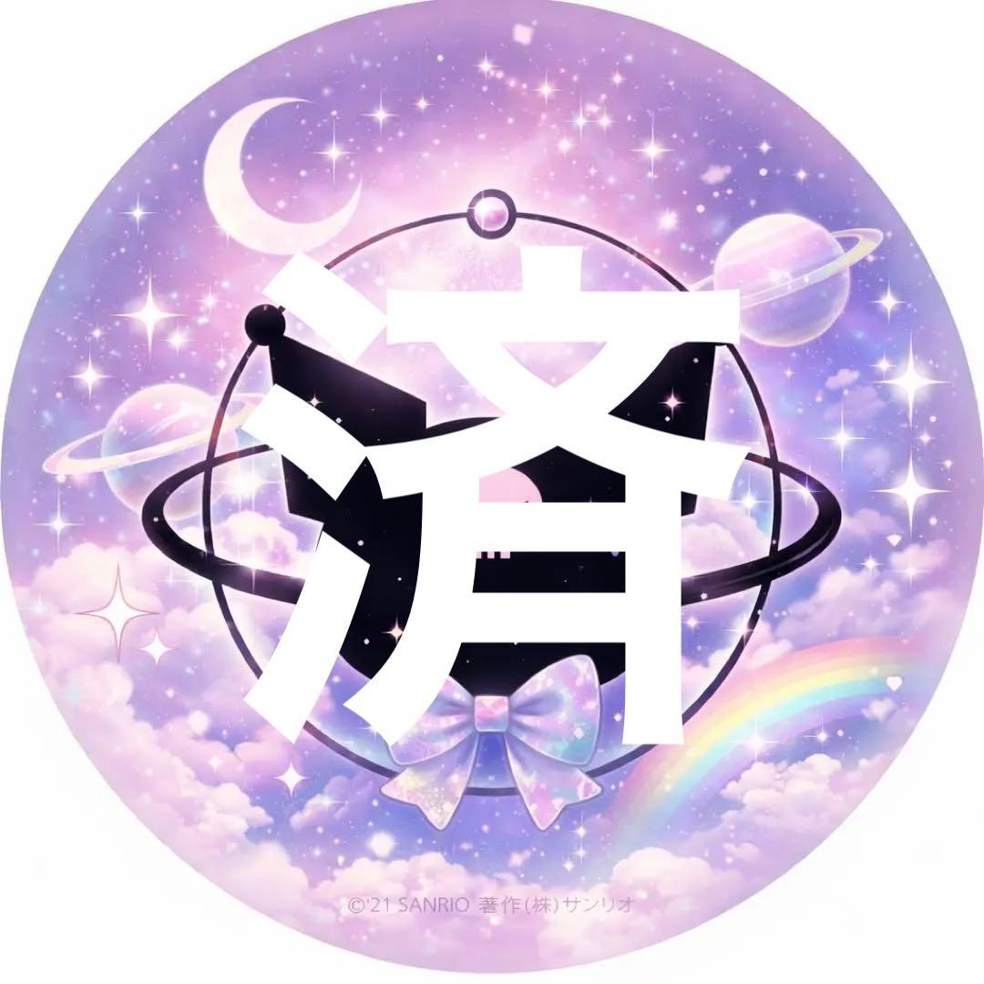 コラージュ素材おすそ分け4