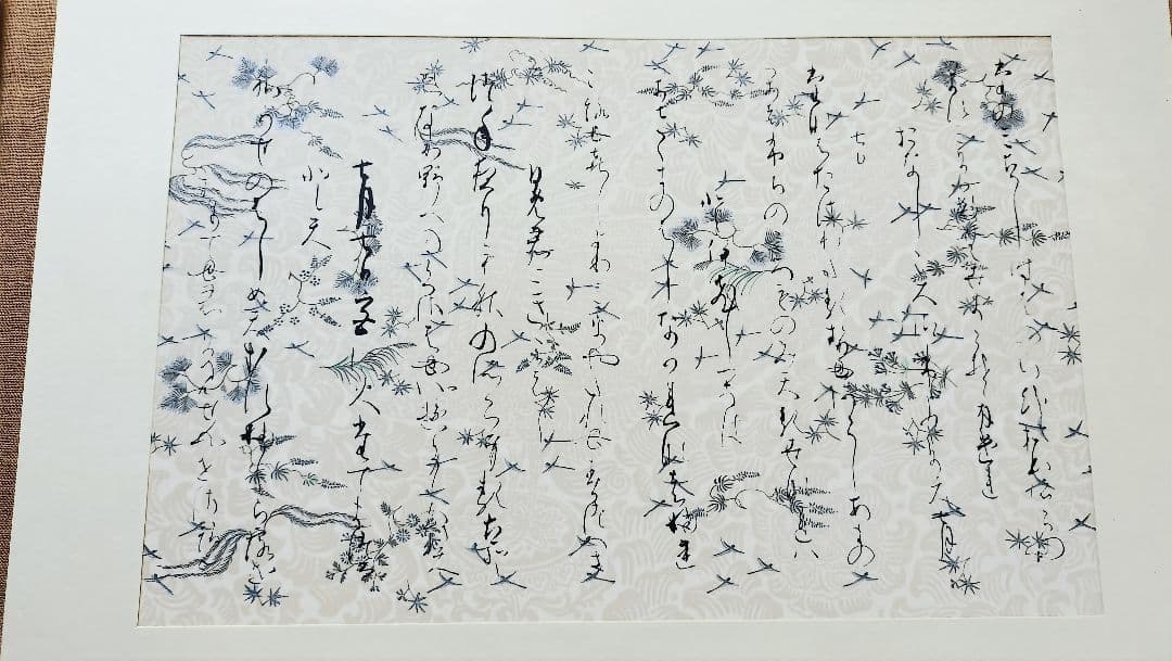 【三十六人家集】（37帖 複製 限定300部）