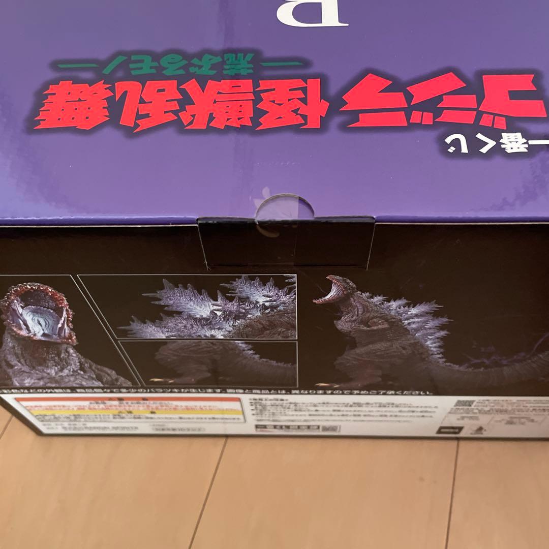 一番くじ　Ｂ賞　ゴジラ　怪獣乱舞　2016 シン・ゴジラ　新品未開封