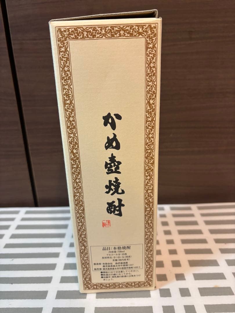 本格焼酎 720ml 25度 森伊蔵