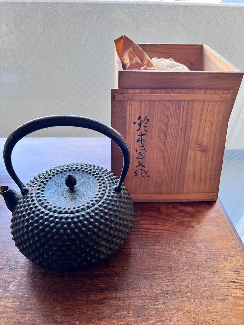 南部藩御用鋳物師　１６代鈴木盛久(成郎)作 鉄瓶