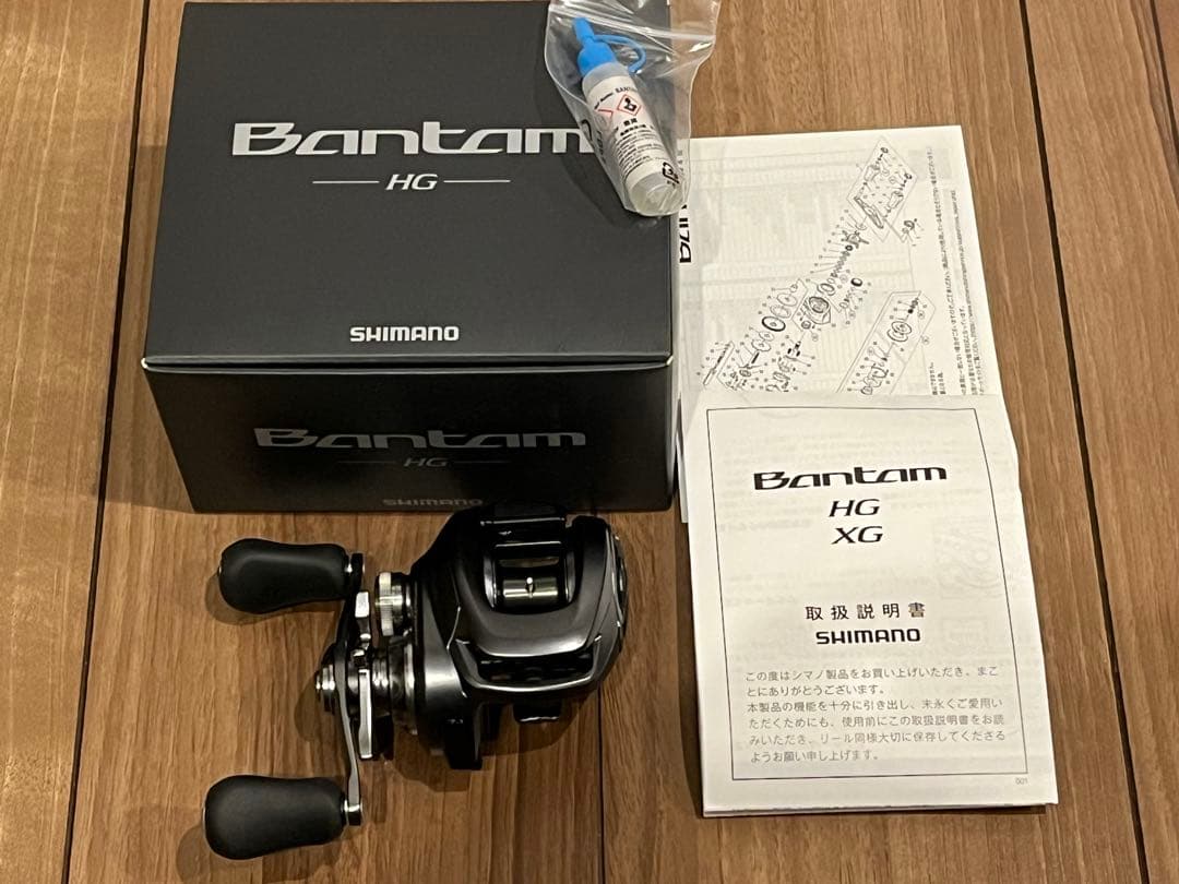 バンタム HG