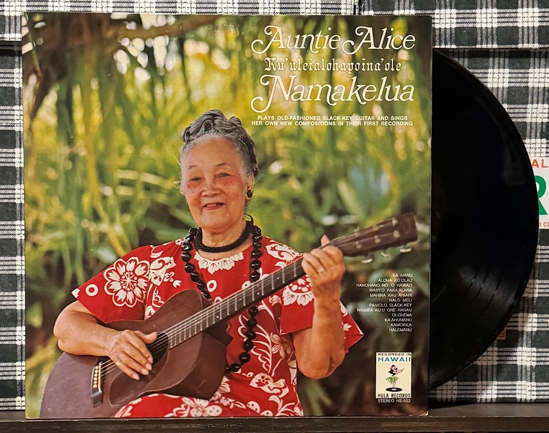 フラダンス LP Kumu Hula Auntie Alice Namakelua