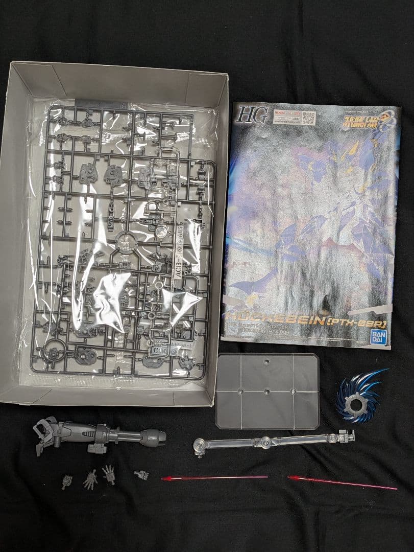 HG ヒュッケバイン