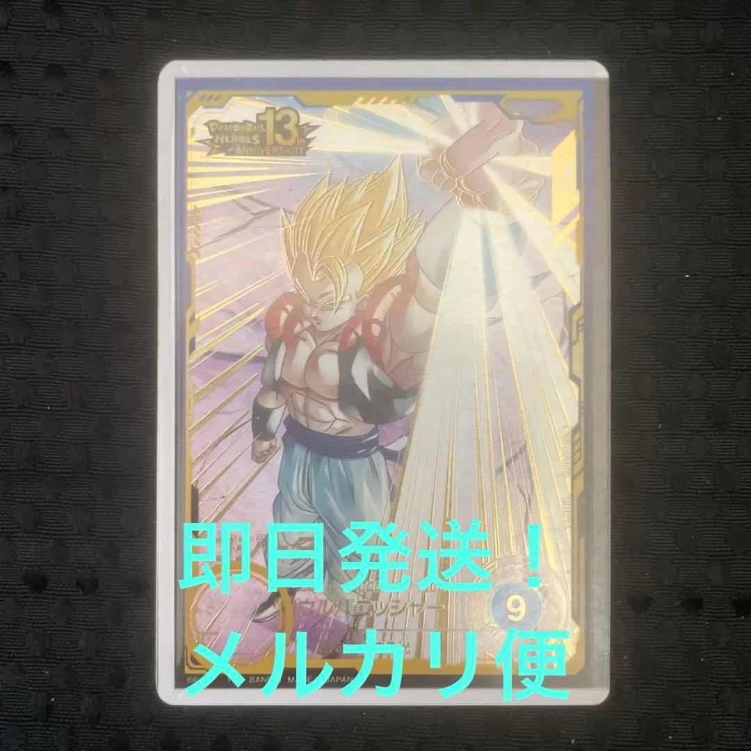 SDV7-062 パラレル　ゴジータ