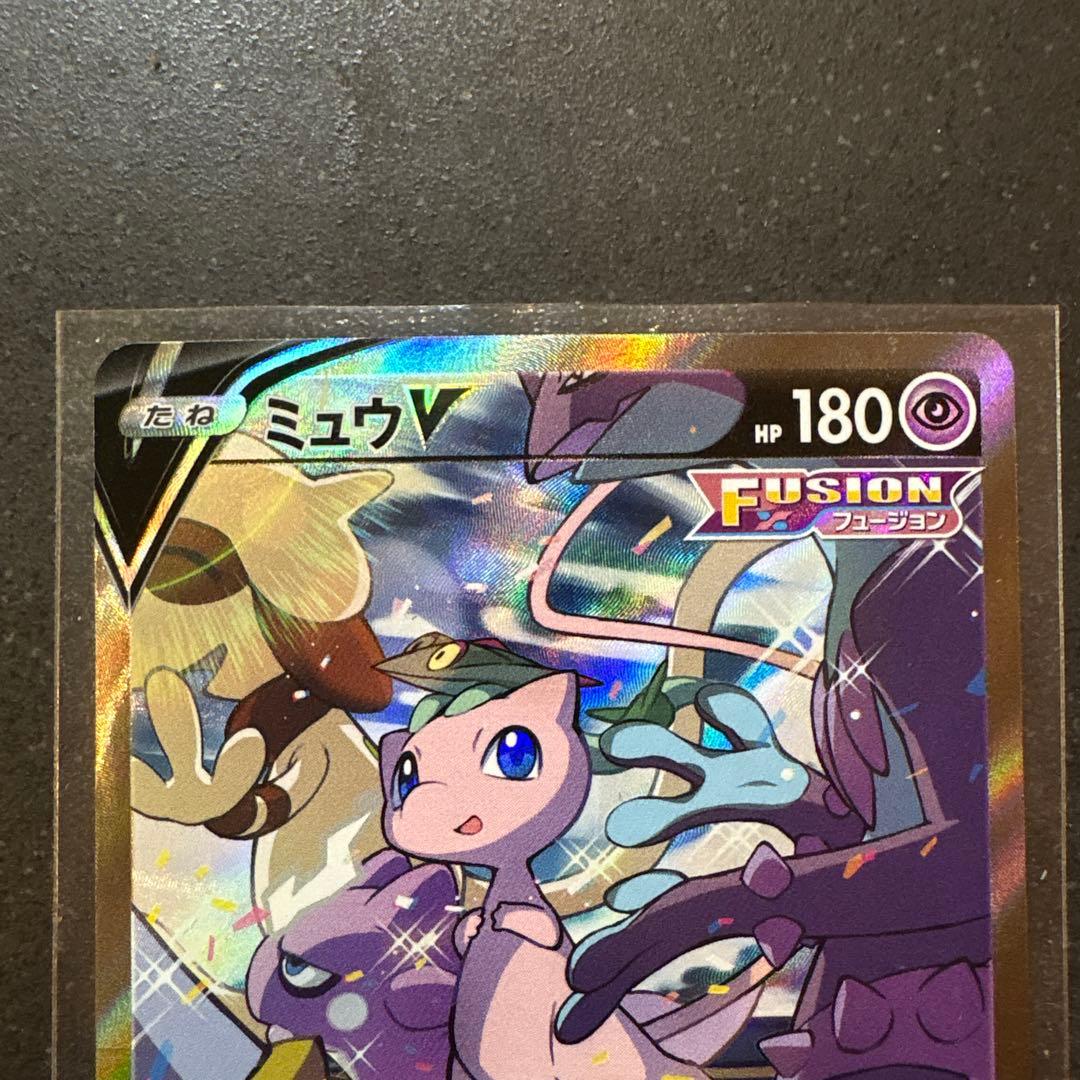 ポケモンカード ミュウV sr