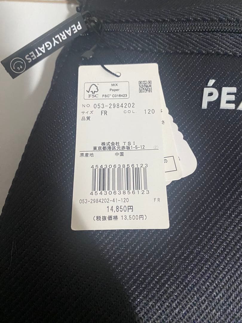 パーリーゲイツ　クラブケース