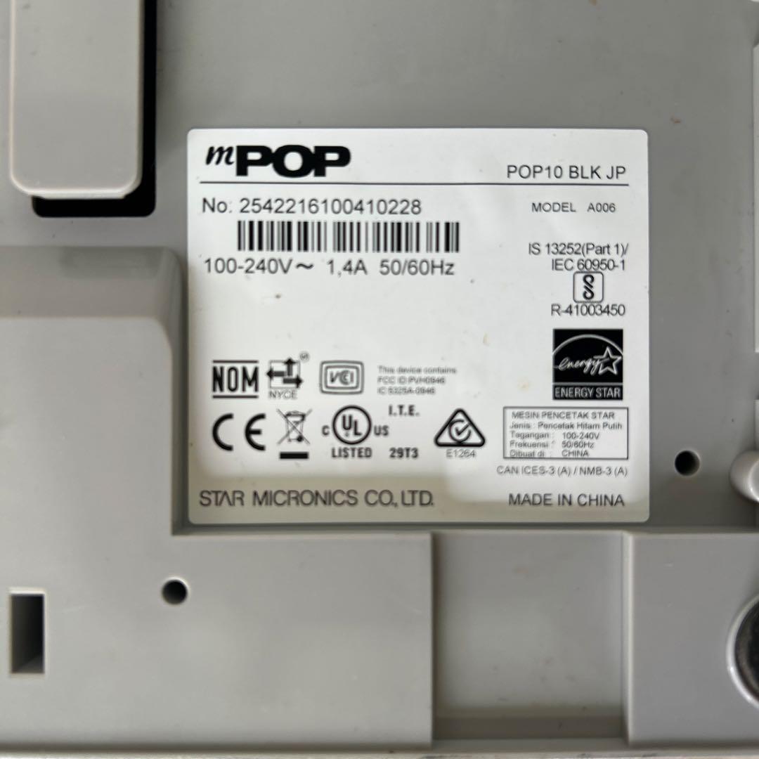 6790 エアレジ スター精密 キャッシュドロア プリンター付ドロア