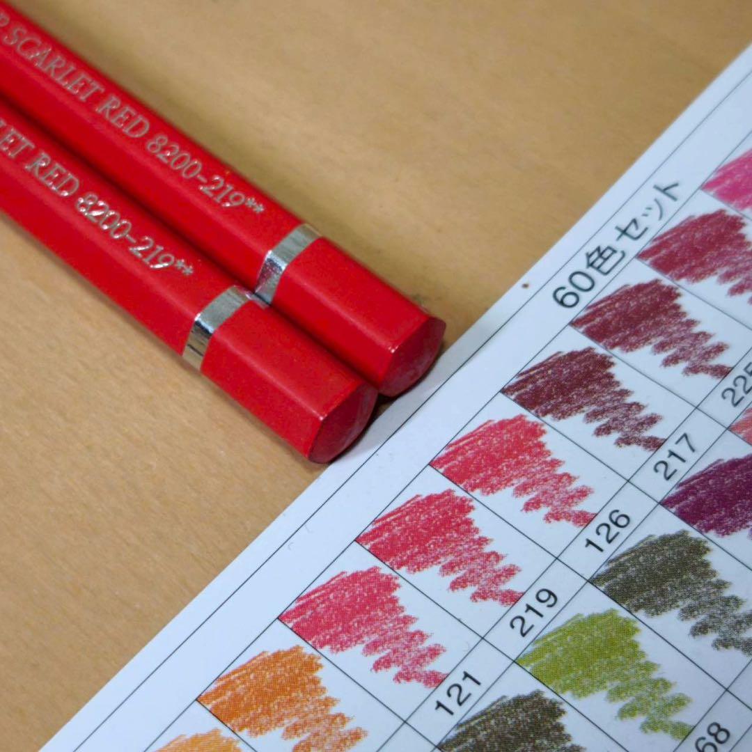 ファーバーカステル 水彩色鉛筆 60色 アルブレヒトデューラ