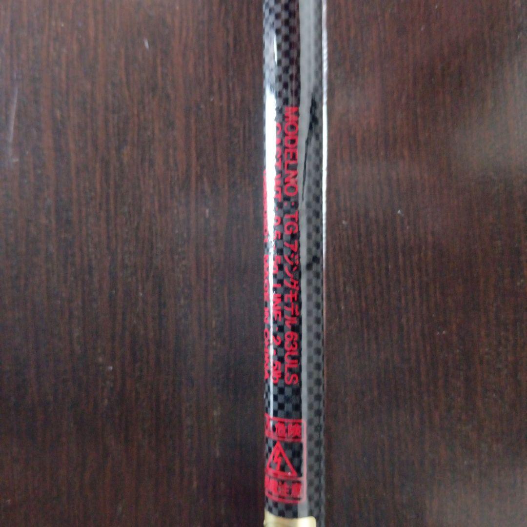 エギングロッド、アジングロッドセット