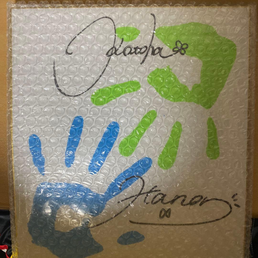 「期間限定品」ハコニワリリィ直筆サイン&手形付き色紙