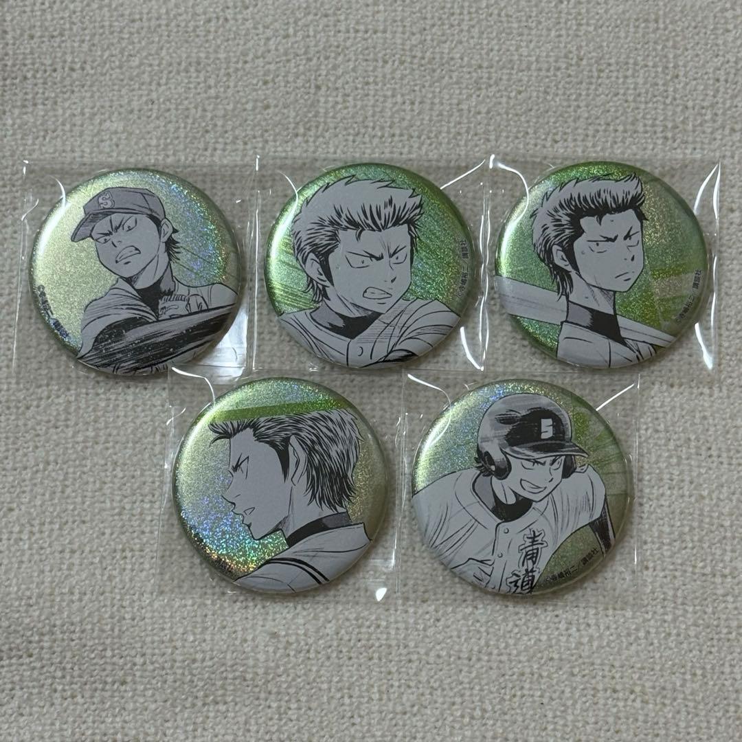 ダイヤのA 倉持洋一 プリカフェ コレクション缶バッジ レア グリッター