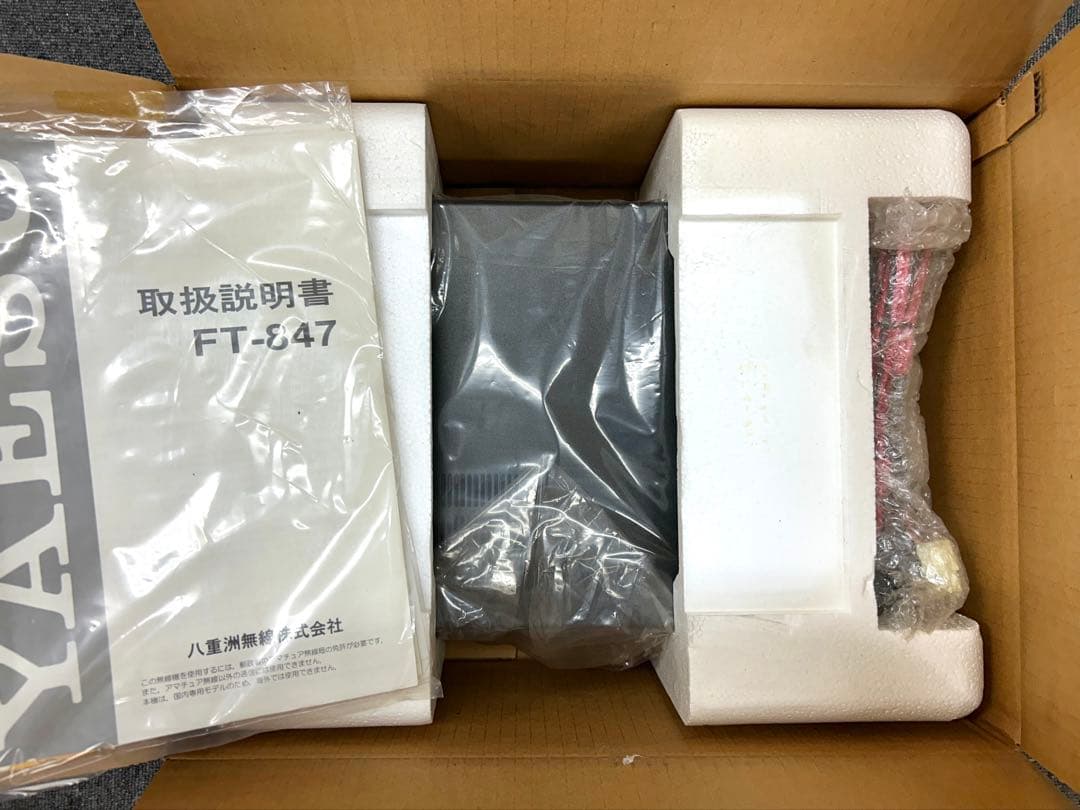 YAESU FT-847八重洲無線 オールモード トランシーバー 動作未確認