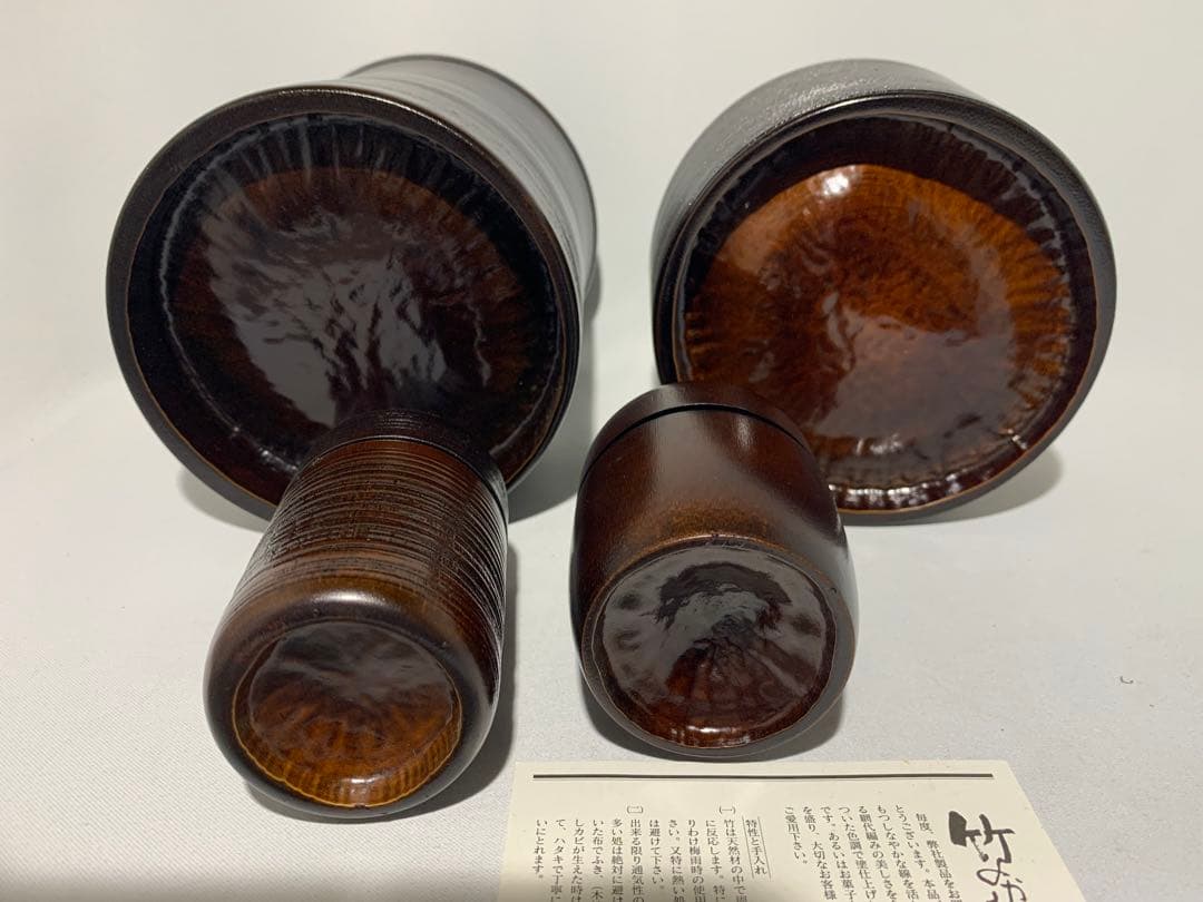 【未使用】　西都　竹製溜塗　竹細工　茶道具　水指　建水　棗