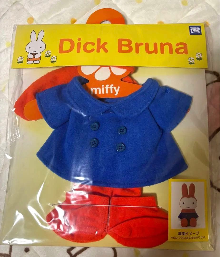 ミッフィー ぬいぐるみ お着替えミッフィー ゆきのひ（ドレスセット）