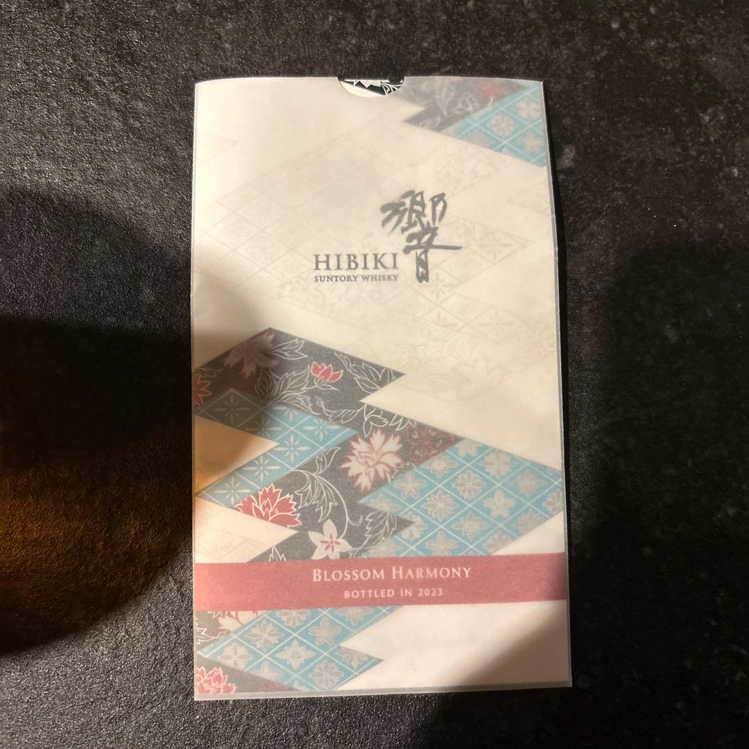 ウイスキー Hibiki Blossom Harmony 2023 700ml