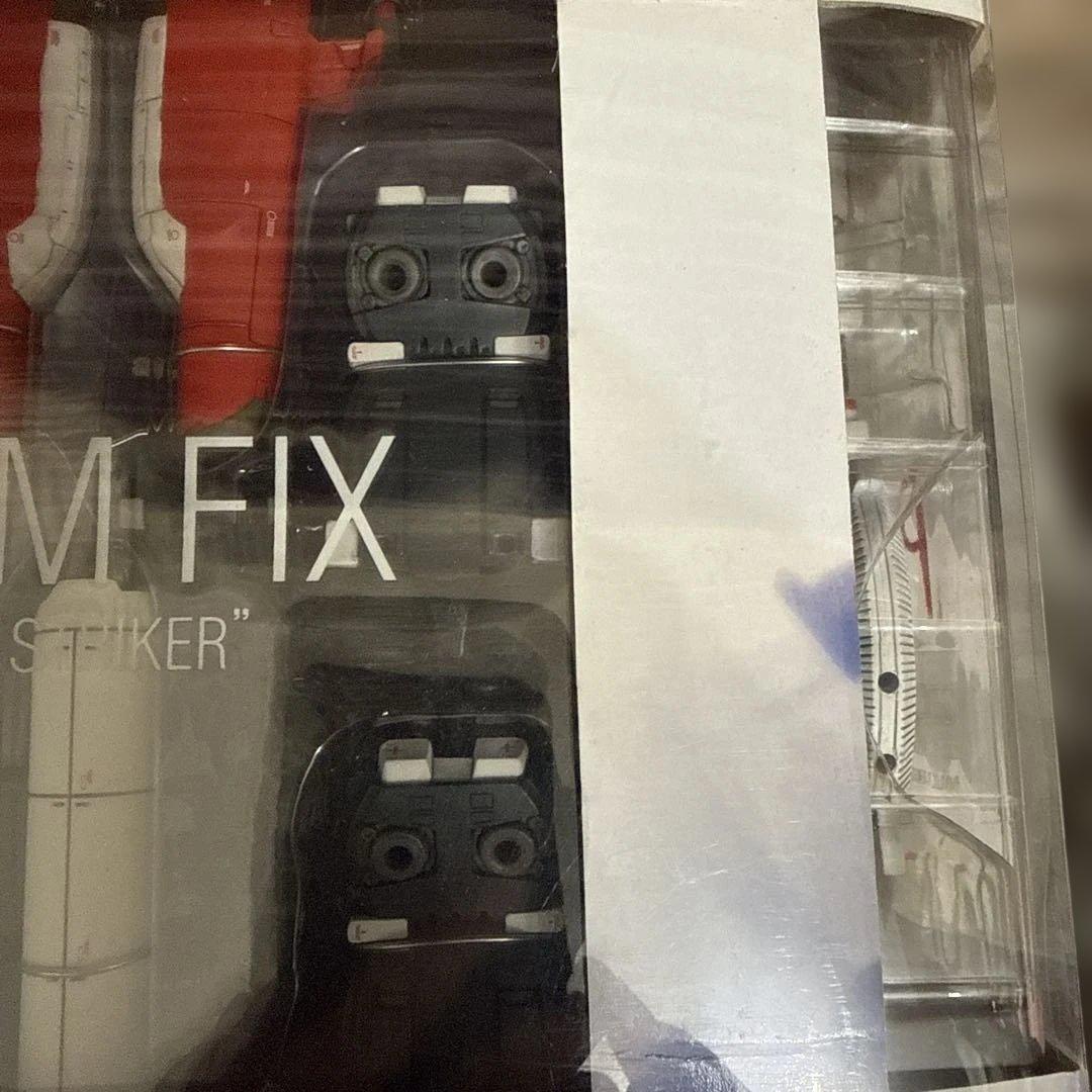 GUNDAM FIX FIGURATION 0013 ディープストライカー