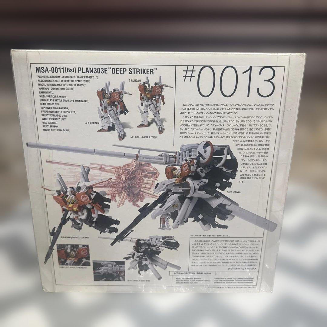 GUNDAM FIX FIGURATION 0013 ディープストライカー