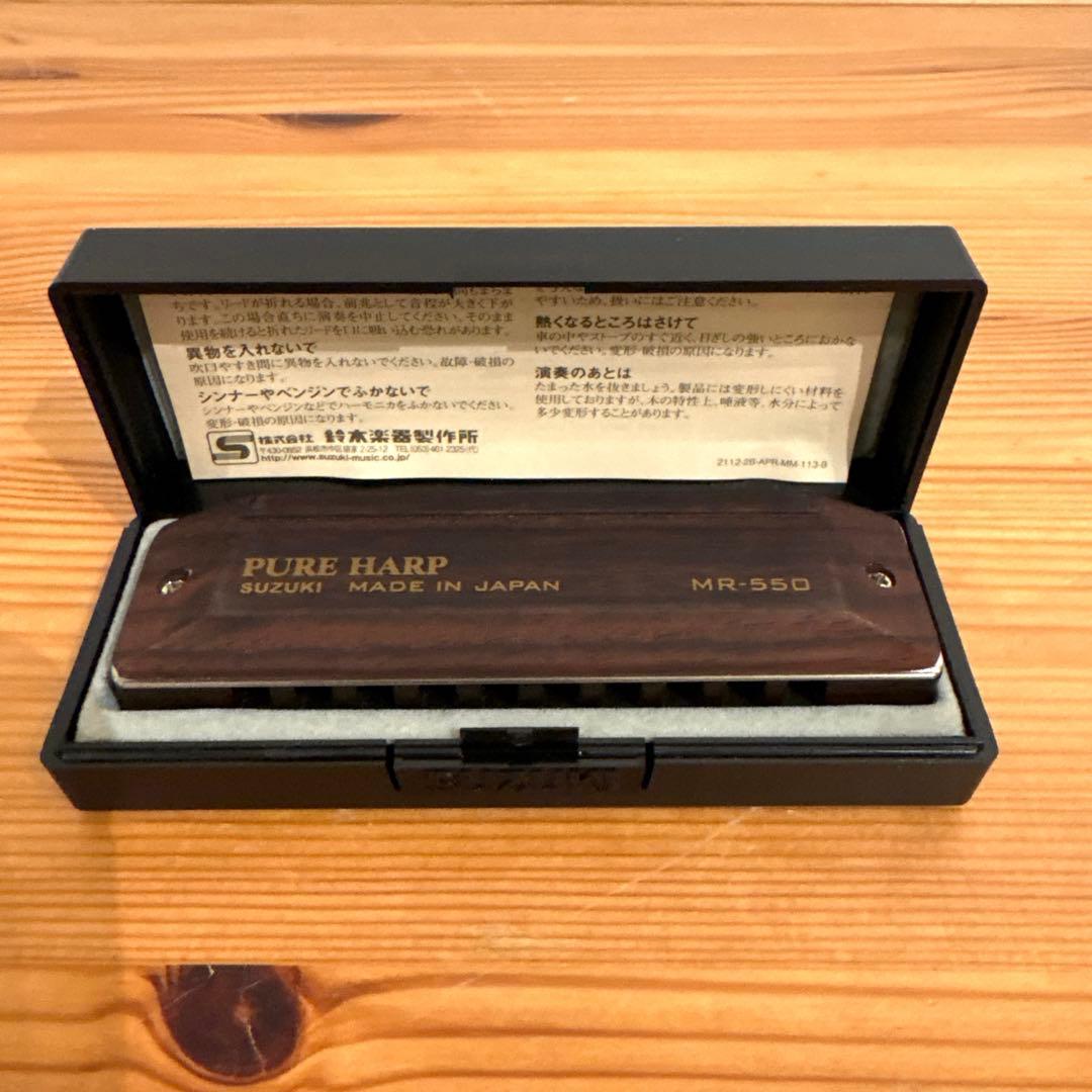 【新品未使用品】PURE HARP (ピュアハープ) MR-550 C調