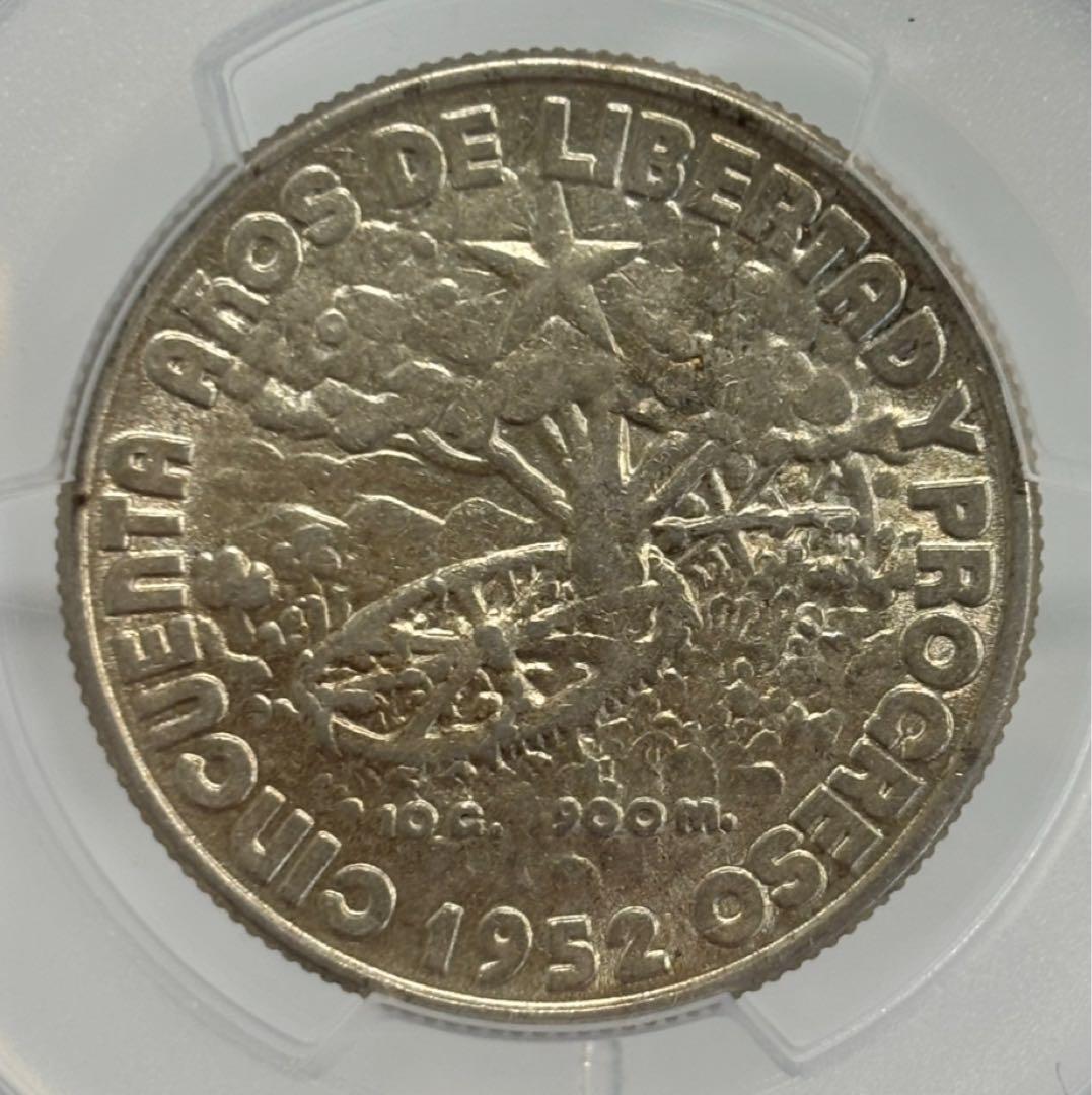 1952年 キューバ 20セント銀貨 PCGS 認証