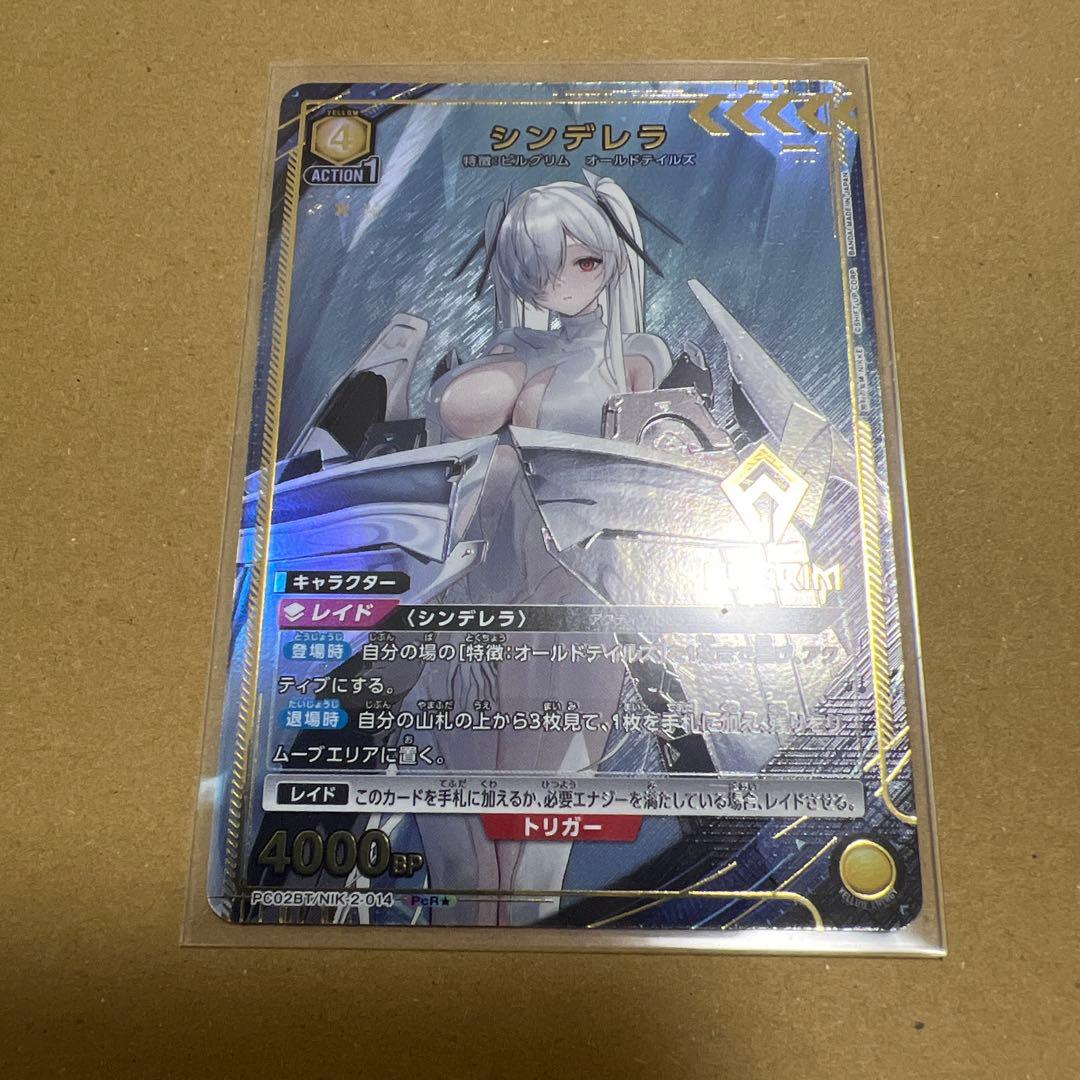 ユニオンアリーナ　ニケ　パラレル4枚セット