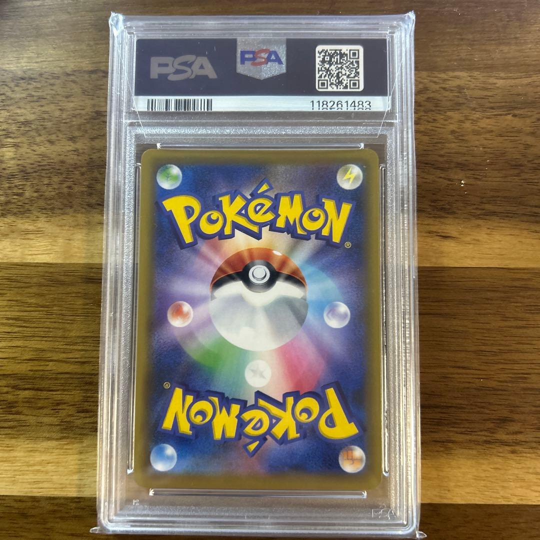 ポケモンカード ピッピCHR プロモ PSA10