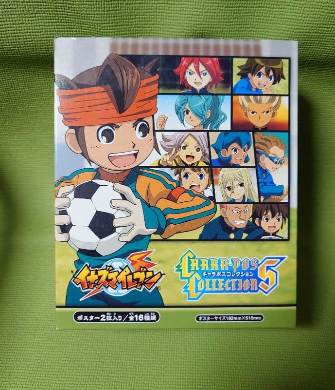 イナズマイレブン　キャラポスコレクション5　1BOX　新品