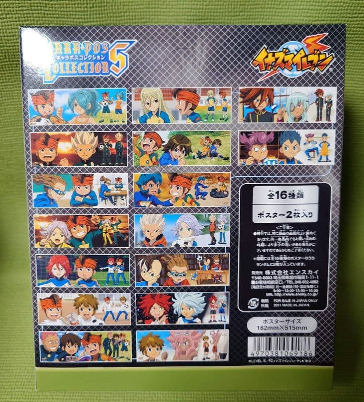 イナズマイレブン　キャラポスコレクション5　1BOX　新品