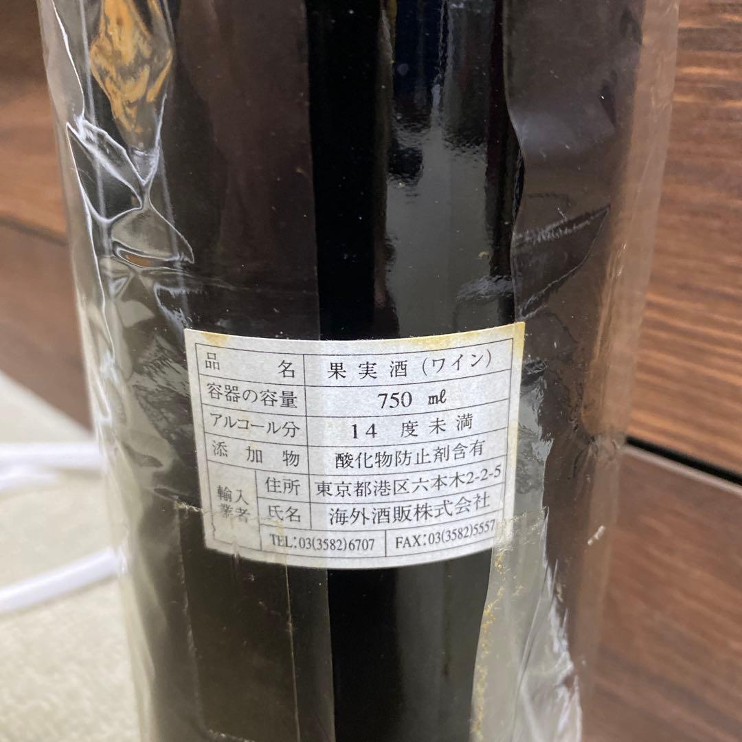 BRUNELLO di MONTALCINOブルネロ・ディ・モンタルチー1975