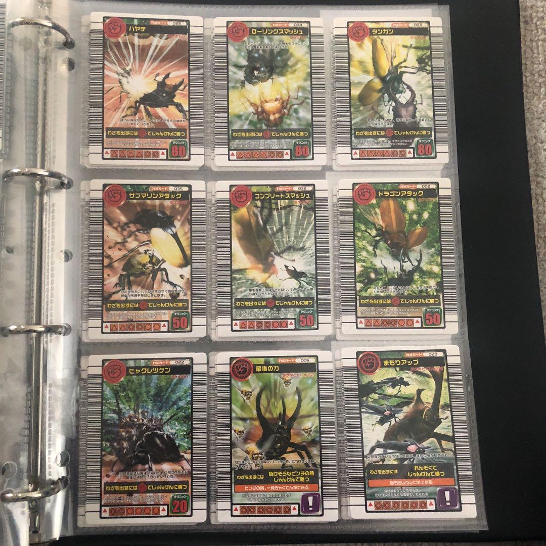 ムシキング2004セカンドプラス コンプリート