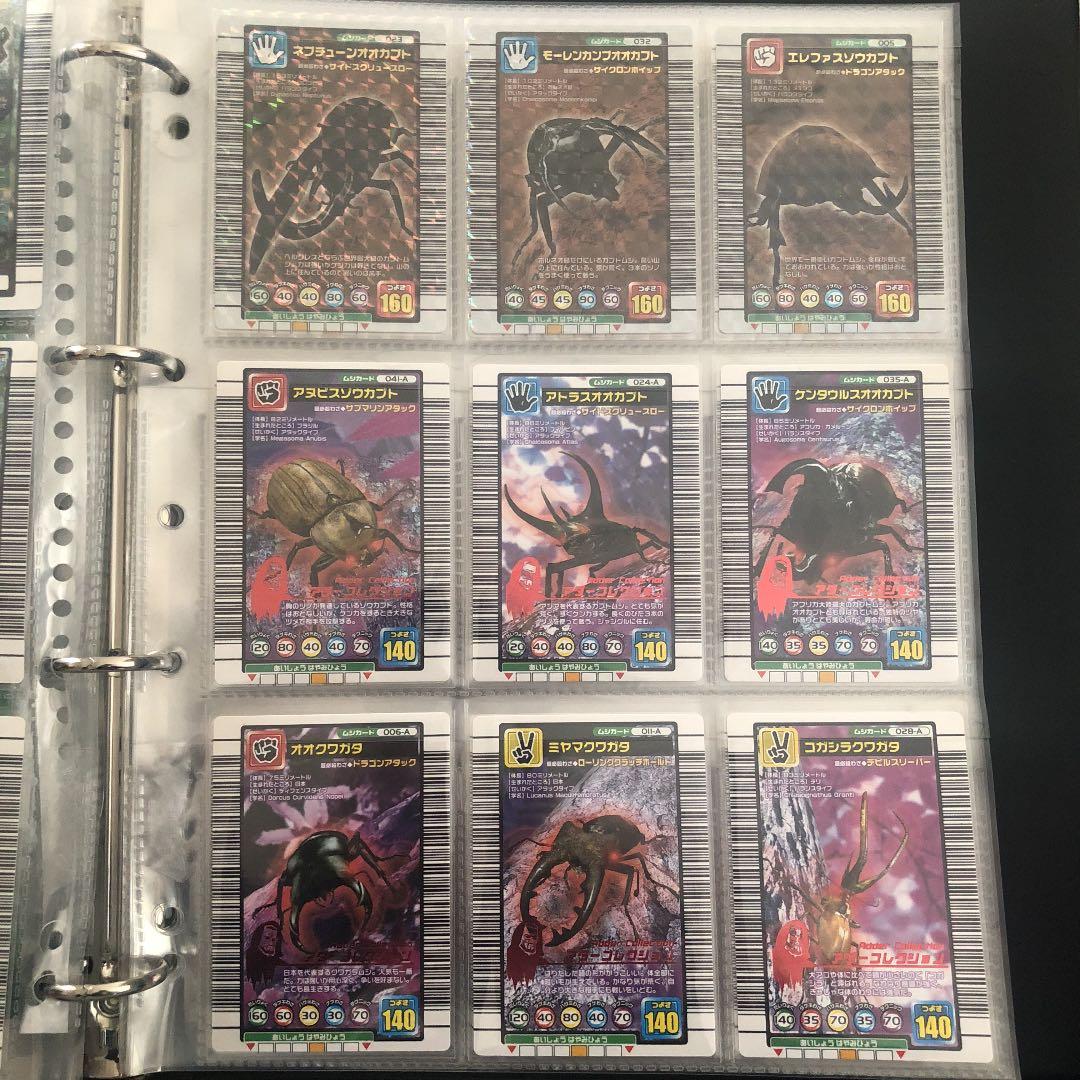 ムシキング2004セカンドプラス コンプリート