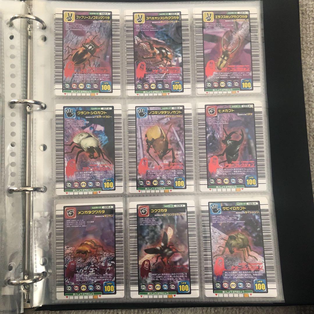 ムシキング2004セカンドプラス コンプリート