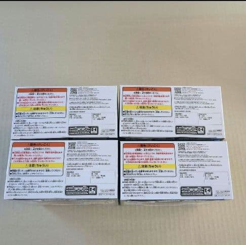 【40点】ドラゴンボールDAIMA★フィギュア★まとめ売り★ゴマー★新品未開封品