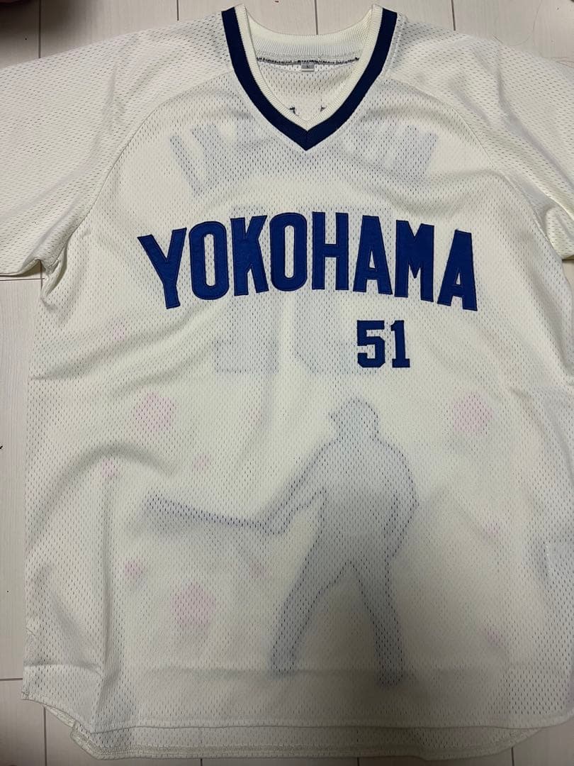 ベイスターズ　宮﨑　ユニフォーム