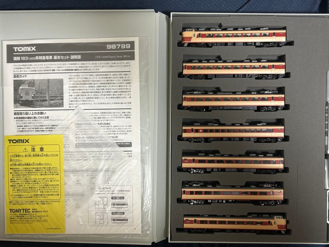未使用品　TOMIX 国鉄 183-1000系特急電車基本セット 増結セット
