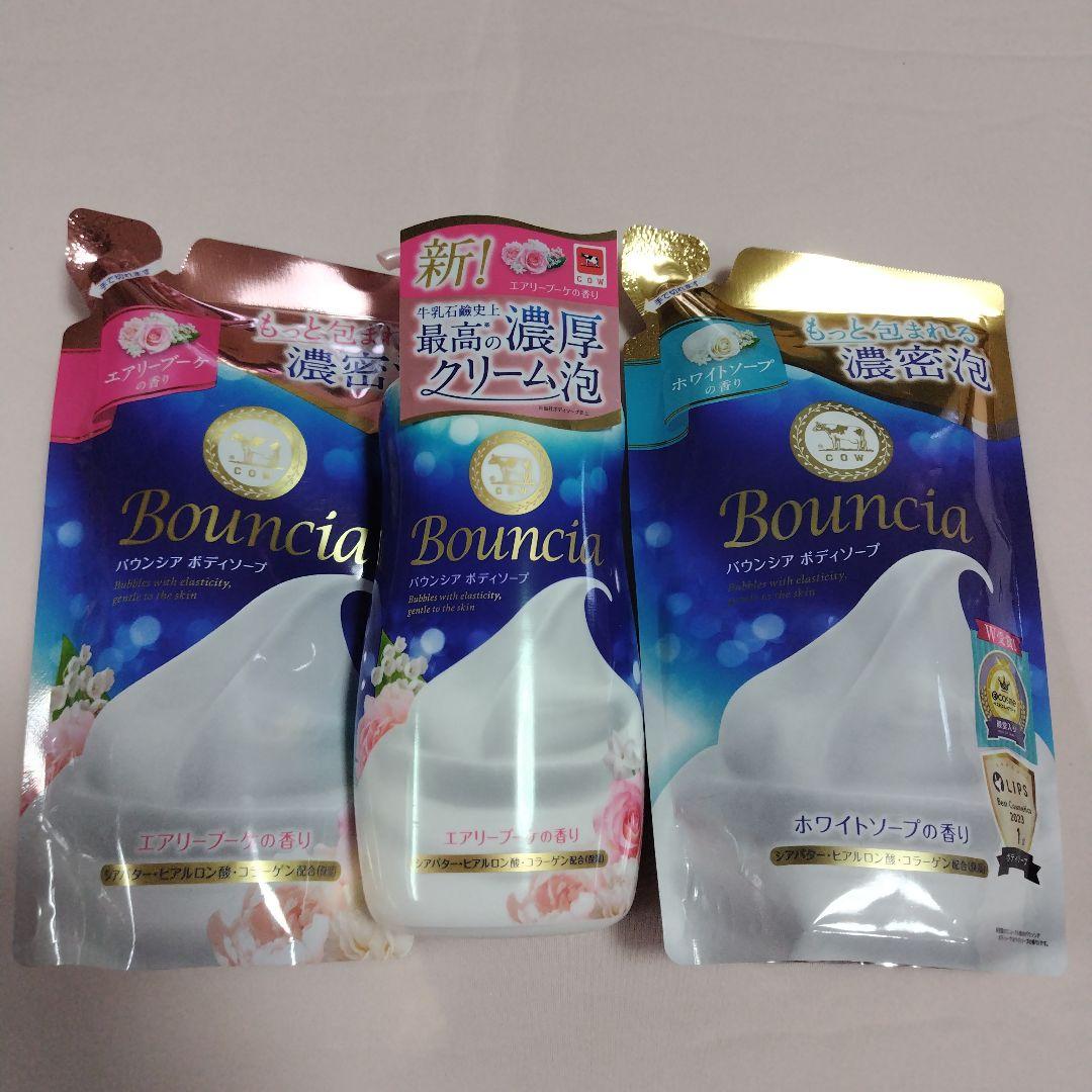 日用品洗剤まとめ売り☆洗濯用洗剤☆柔軟剤☆ボディソープ☆１８点