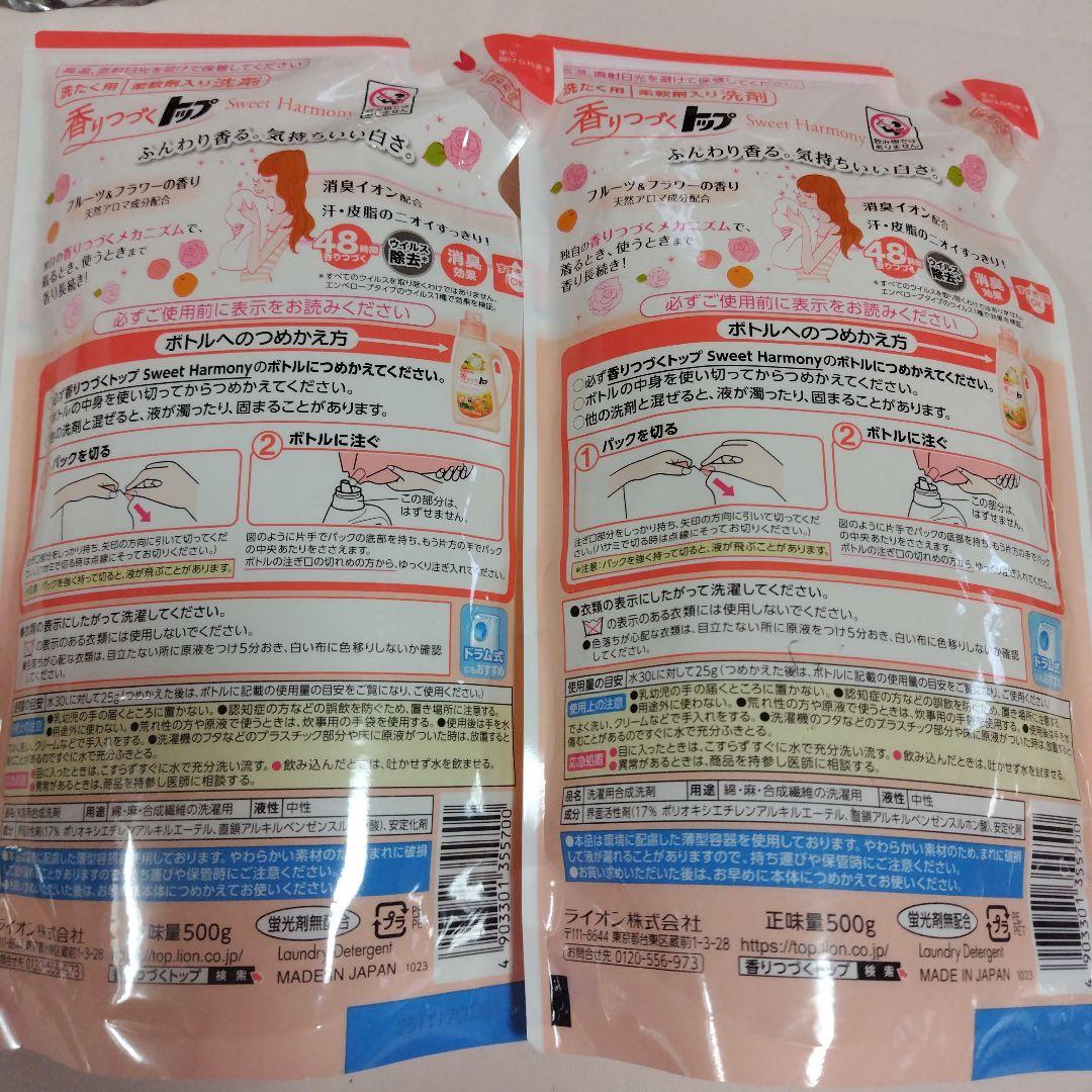 日用品洗剤まとめ売り☆洗濯用洗剤☆柔軟剤☆ボディソープ☆１８点