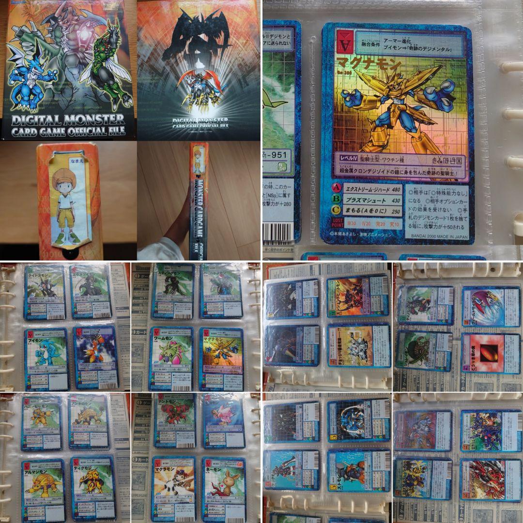 【バラ売り不可】デジタルモンスター旧カードゲーム カードダス