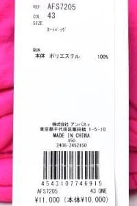 新品 and per se アンパスィ 中綿 カートバッグ ピンク